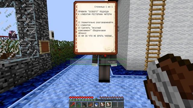 ПРО СТАЛ ЧИТЕРОМ И ВЗОРВАЛ НЕБОСКРЕБ ЧИТАКА В МАЙНКРАФТ ! ПРОФЕССИОНАЛ 100% ЗАЩИТА ТРОЛЛИНГ ЛОВУШКА смотреть онлайн