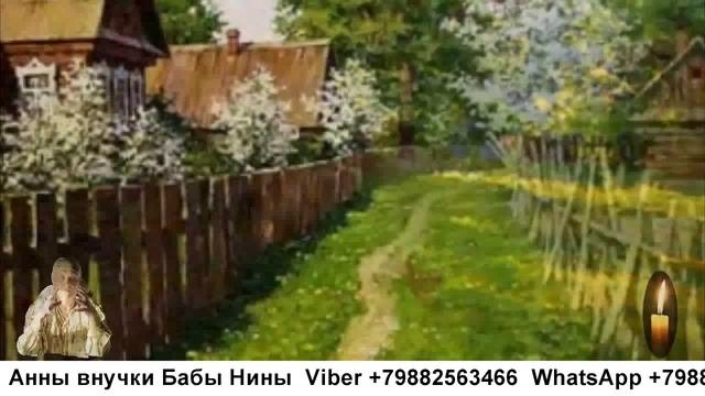 приметы от ясновидящей