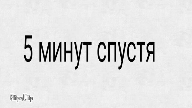 Огненной шар