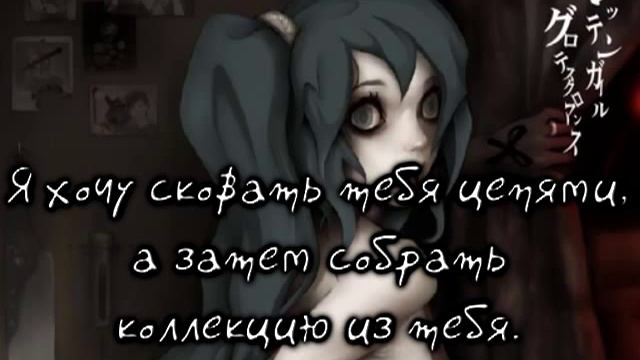 Rotten Girl, Grotesque Romance смотреть онлайн