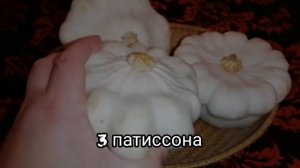 Как приготовить фаршированные патиссоны/ Патиссоны в духовке