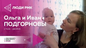 Редкий случай: в семье сотрудников Карабашмеди родились две двойни