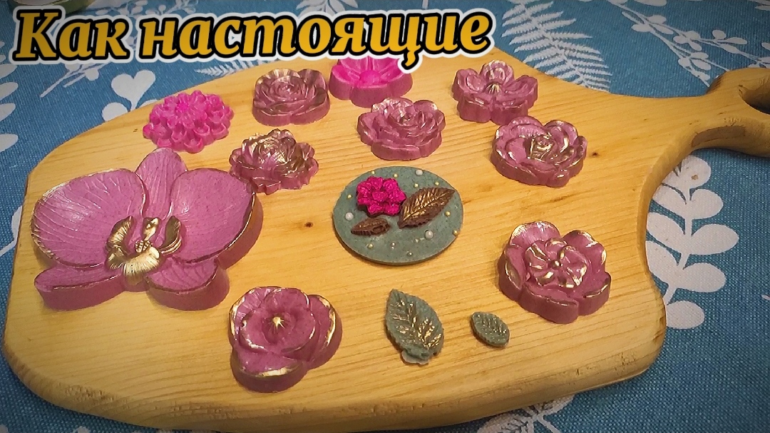 ЦВЕТЫ к 8 марта как декор. Красим Шоколадные цветы смотреть онлайн