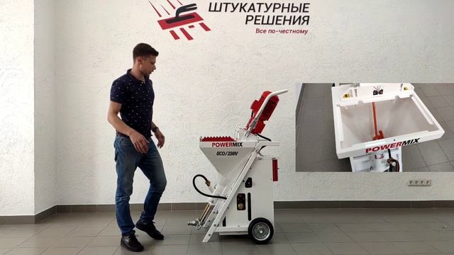 Новинка! Обзор на PowerMix ECO + запуск в нашем сервисе! смотреть онлайн
