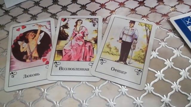 Гадание на будущее.????
