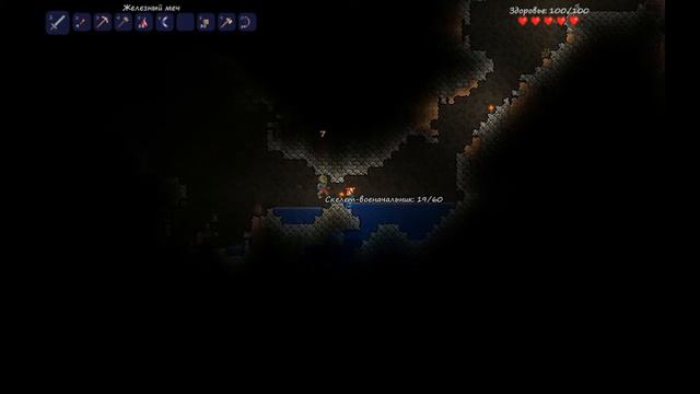 Let's play - Terraria - Часть 5 - "Под землей" смотреть онлайн