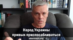 Андрей Ваджра: Народ Украины привык приспосабливаться