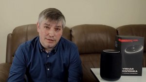 Умная колонка МТС | Личный опыт