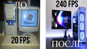 Как разогнать процессор на 100%? Как повысить Фпс в играх?
КАК ОПТИМИЗИРОВАТЬ ПРОЦЕССОР ДЛЯ ИГР?