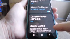 Always on display - что это за функция и как включить на samsung a51 или a40 и a30s