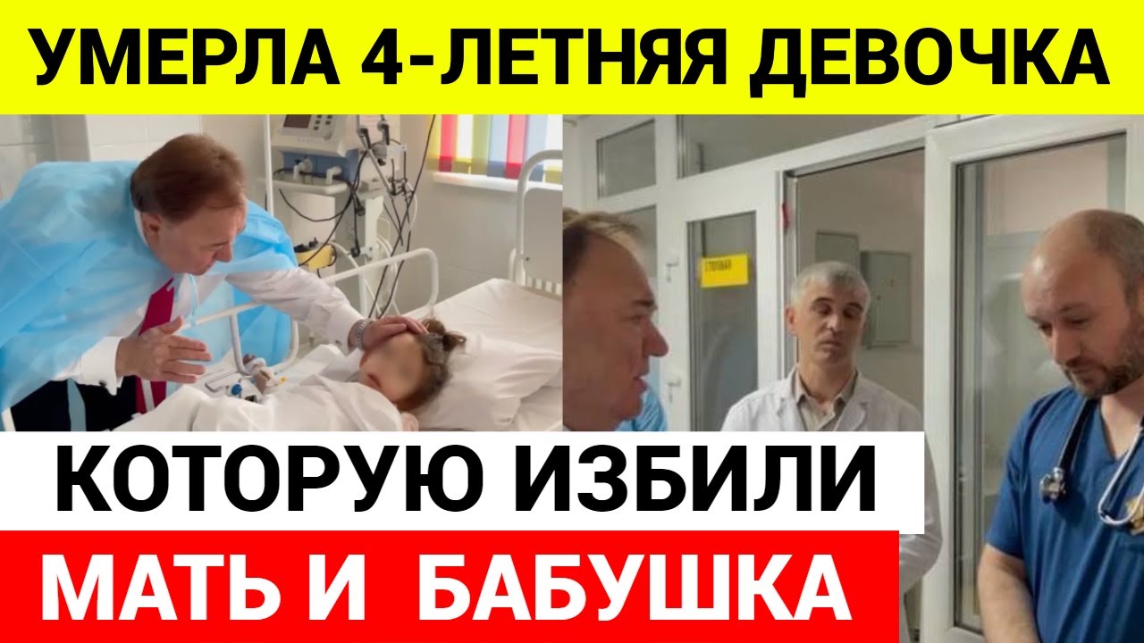 Ингушетия бакъдар. Самиры из ингушетии. Самиры из ингушетии. Самиры из ингушетии. Четырехлетняя девочка.