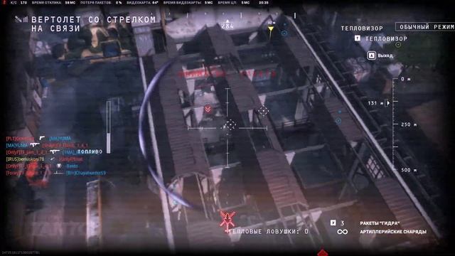 Call of Duty Modern Warfare 2! Монитор 165 герц стабильное fps 170.! смотреть онлайн