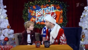 Вечерний Ургант. "Взгляд снизу" Плохие новогодние подарки.(28.12.18)