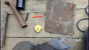 Резонатор Газель