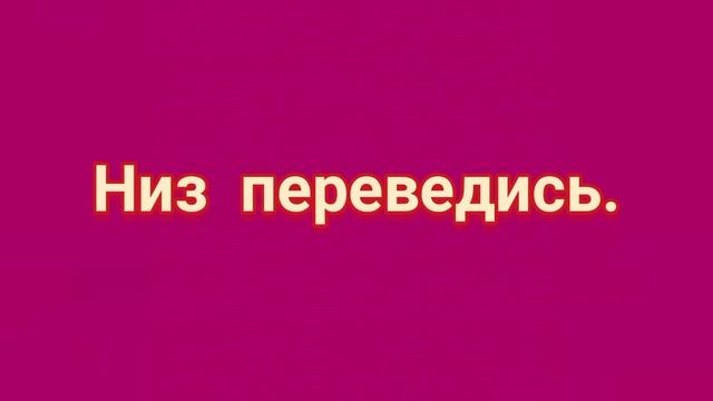 ЗАГОВОРЫ НА УДАЧУ.(НА ОБУВЬ)