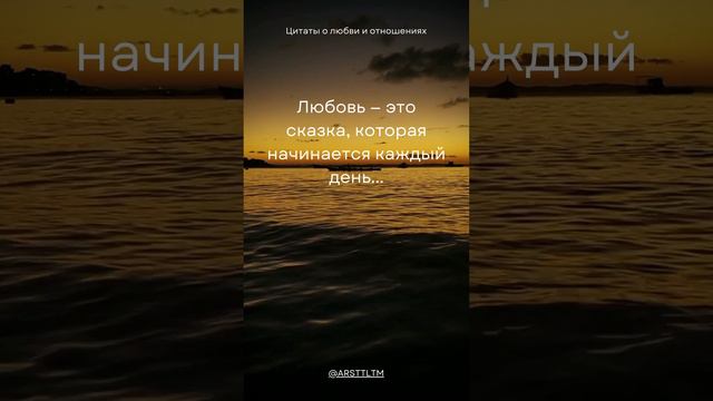 Цитаты о любви и отношениях; лекции по античной философии; античная философия; философия;