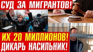 Узбекская ОПГ сняла русского кандидата с выборов в СПБ!