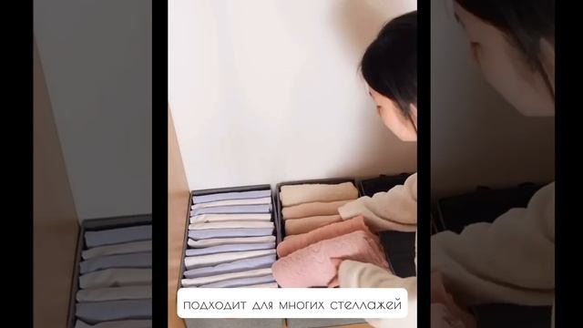 Ящик для хранения