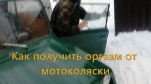 Мотоколяска СЗД Инвалидка Часть 2 постановка на учет