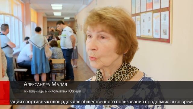 Выездная администрация в микрорайоне Южный смотреть онлайн