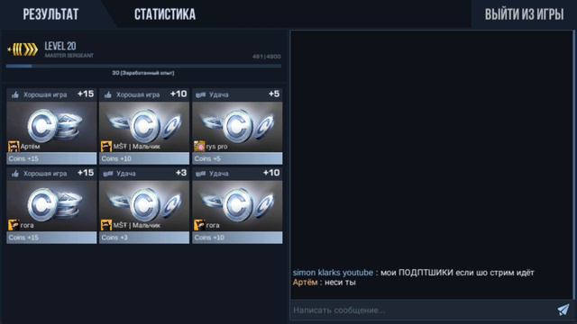 Продолжение смотреть онлайн