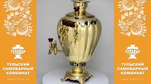 Самовар Баташева яйцо гранный антикварный