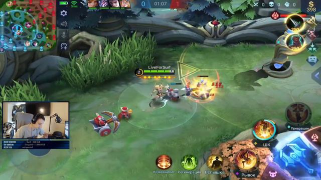 ЭПИК РВЕТСЯ В ЛЕГЕНДЫ!!! :-) ►Mobile Legends смотреть онлайн