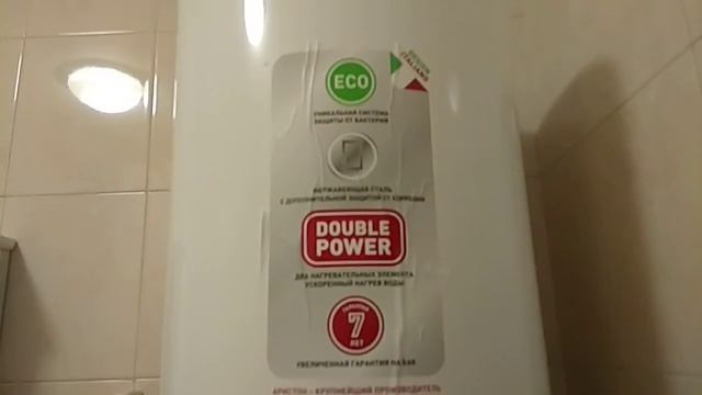 Водонагреватель "Аристон". Покупать или нет? смотреть онлайн