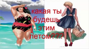 упражнения бубновского для похудения живота