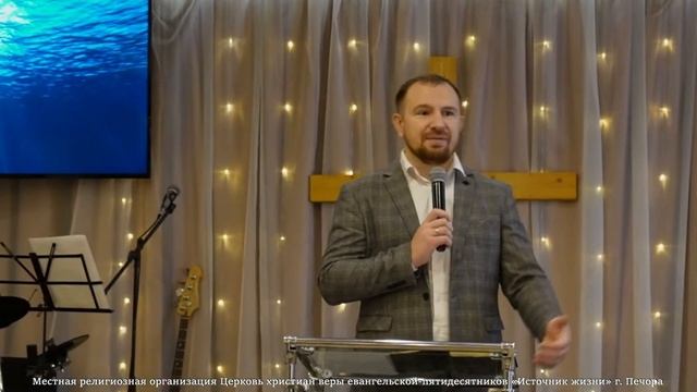 19.11.2023 | Прямая трансляция пользователя Церковь «Источник Жизни» | Печора смотреть онлайн
