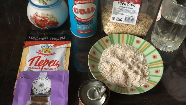 ТАКОГО ВЫ ТОЧНО НЕ ГОТОВИЛИ Аджика лживая из ГЕРКУЛЕСА за 5 МИНУТ