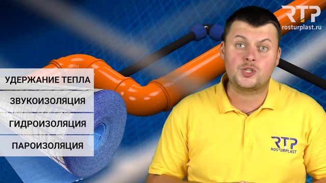 Подложка для теплого пола от РТП смотреть онлайн