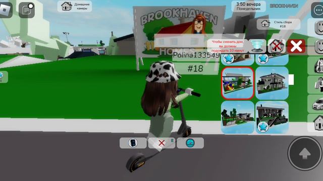 делать вторую часть? смотреть онлайн