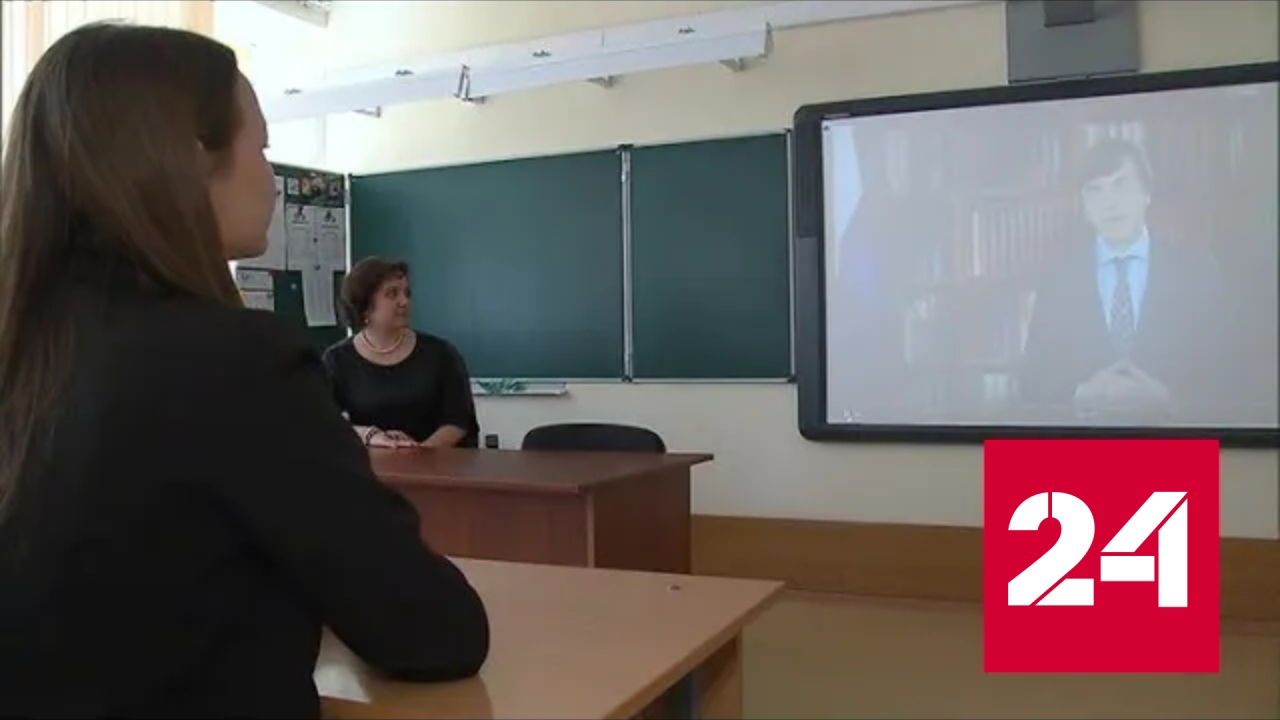 Стартовала всероссийская акция "Мой первый учитель" - Россия 24 