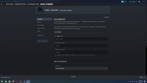 Как изменить настоящее имя в приложении Steam на ПК / Как сменить настоящее имя в Стим на компьютер