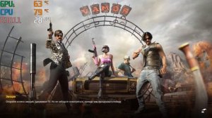 Ноутбук MSI GF75 9SCSR-454XRU тестирую в играх