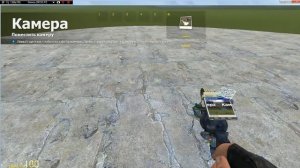 Как играть в Garry s mod 13