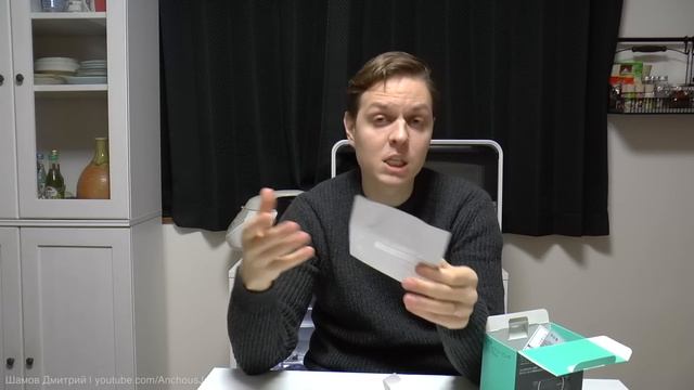 Четкий Стример Дмитрий смотреть онлайн