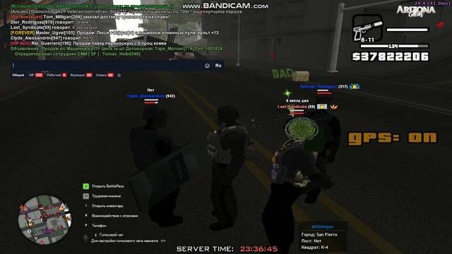 Жалоба