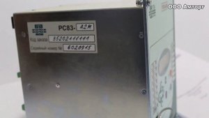 Устройство РС83-А2М