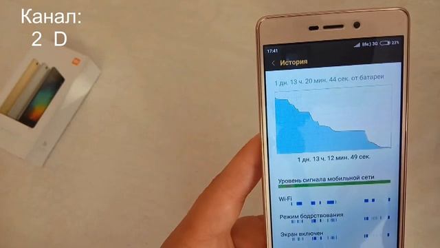 Xiaomi Redmi 3 Pro честный отзыв 8 месяцев спустя. 2017 смотреть онлайн