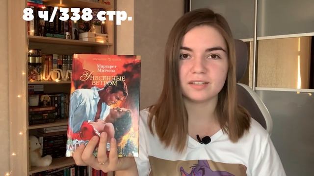 Унесённые ветром за 24 часа??Это реально?