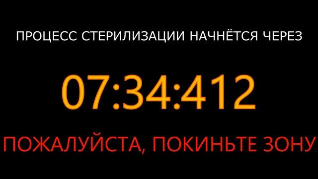 Процесс Обеззараживания Лёгкой Зоны Содержания на Русском | Light Containment Zone Decontamination смотреть онлайн