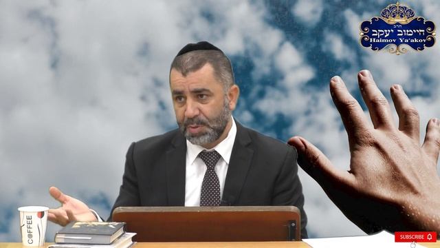 ОСНОВЫ МОЛИТВЫ ШМОНЕ ЭСРЕ, ЧАСТЬ 5 - רוסית - Раввин Яков Хаимов