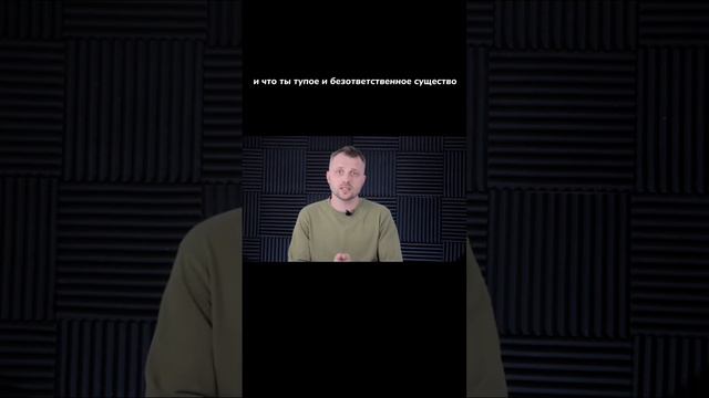 Если тебе не нравится твоя жизнь #отношения #отношениямужчиныиженщины #меняемжизнь #энергообмен
