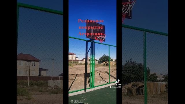 Строительство детских площадок спортивных комплексов резиновое покрытие город Астрахань смотреть онлайн