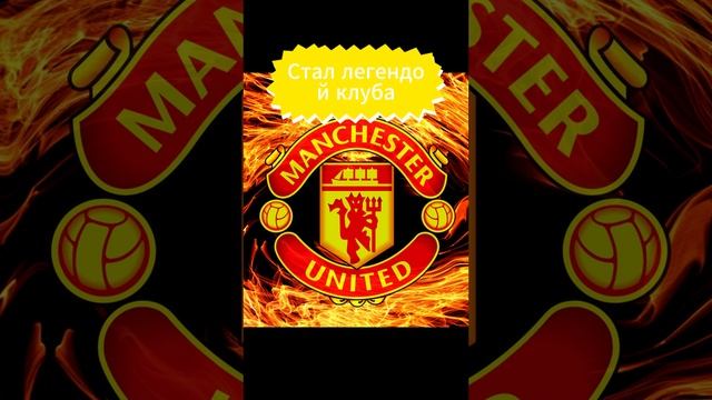 Угадай Футболиста!!!!!!