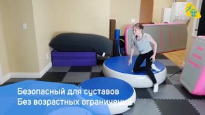 Надувной круглый мат для гимнастики Saltar от TimeTrial AIR