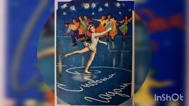 Открытки СССР 1950-1960-е г. 1 мая, 8 марта, С новым годом.
