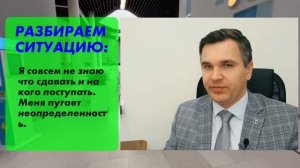 Не знает, что сдавать и куда поступать